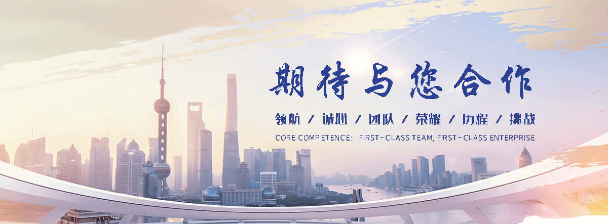 爱航机械制造(通辽分公司)